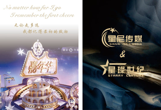 钻石嘉年华Diamond carnival(Anchor development)